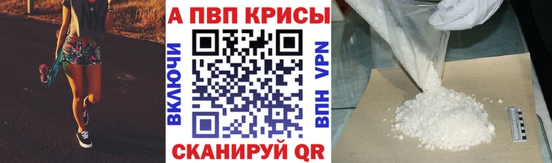 A PVP СК  shop какой сайт  Севск 