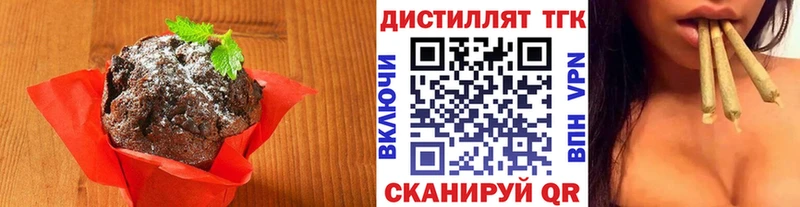 Еда ТГК марихуана  Севск 