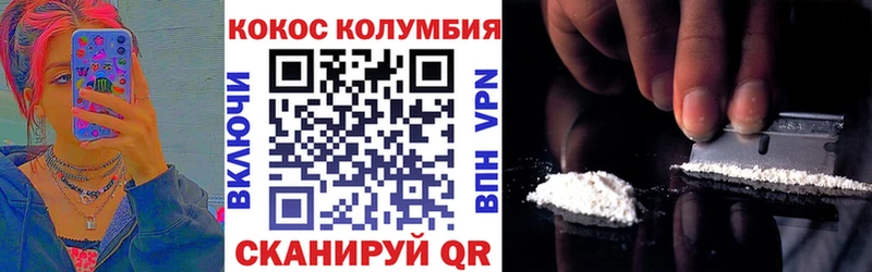 COCAIN 97%  сколько стоит  KRAKEN рабочий сайт  Севск 