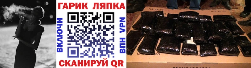 ГАШИШ убойный  купить закладку  Севск 