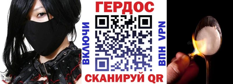 ГЕРОИН гречка  Севск 