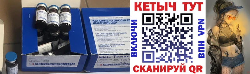 где можно купить наркотик  Севск  Кетамин ketamine 