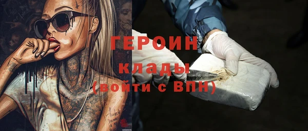 прущие грибы Нязепетровск