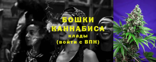 МДМА Балахна