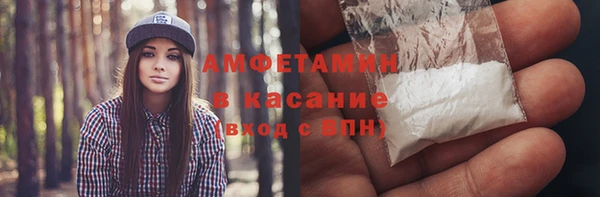МДМА Балахна