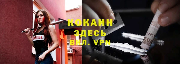 спиды Баксан