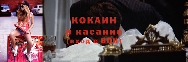 спиды Баксан
