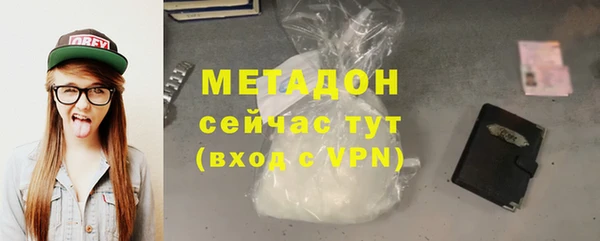 МДМА Балахна