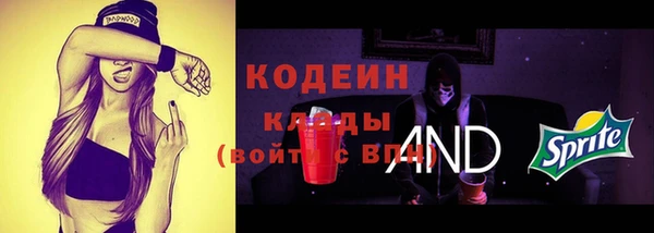 PSILOCYBIN Балабаново