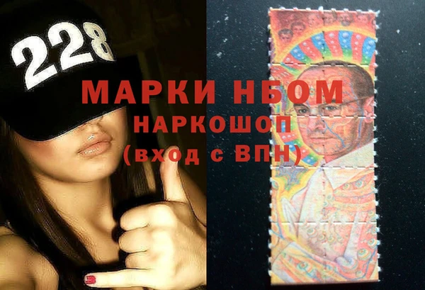МДМА Балахна