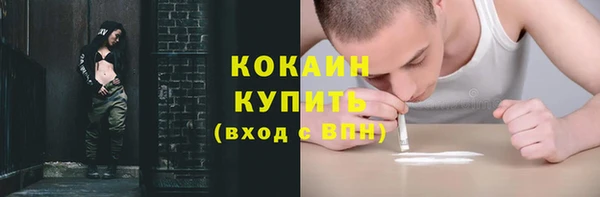 спиды Баксан
