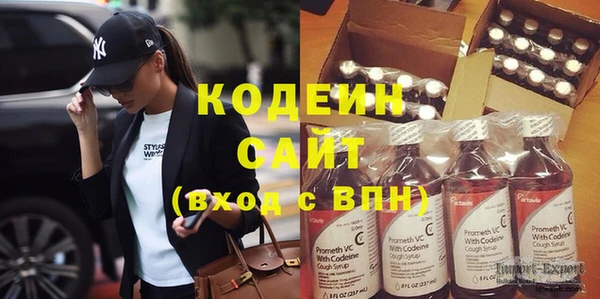 спиды Баксан