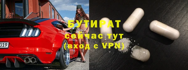 PSILOCYBIN Балабаново