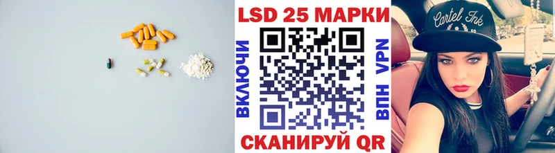 ЛСД экстази кислота  Севск 