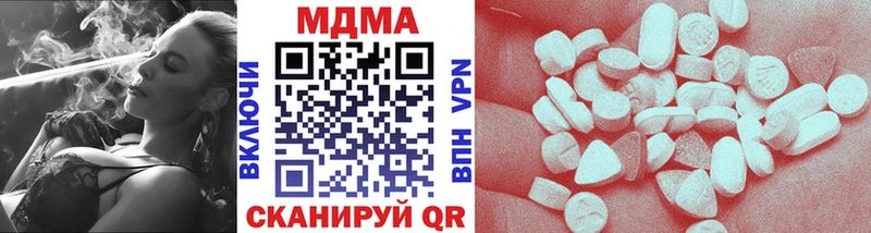 MDMA VHQ  Севск 