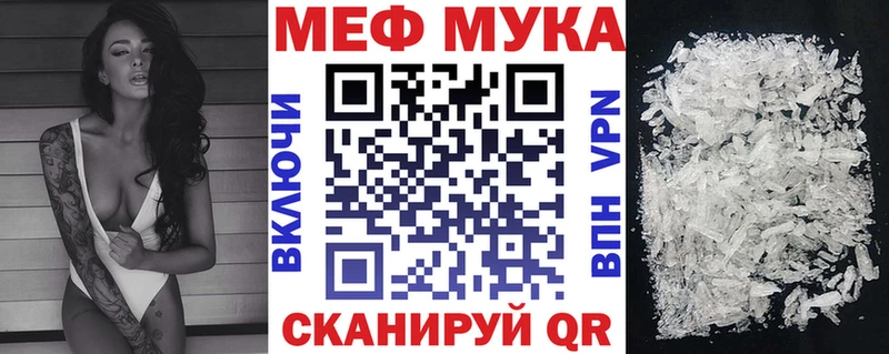 наркотики  Севск  Мефедрон VHQ 