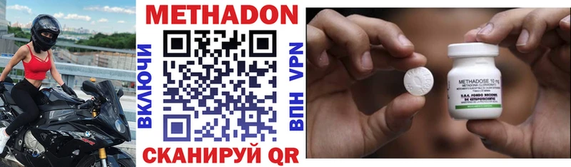 где найти   Севск  МЕТАДОН белоснежный 